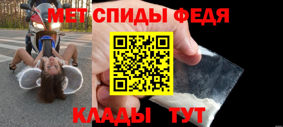Amphetamine 97%  Вход с VPN  Волжский 