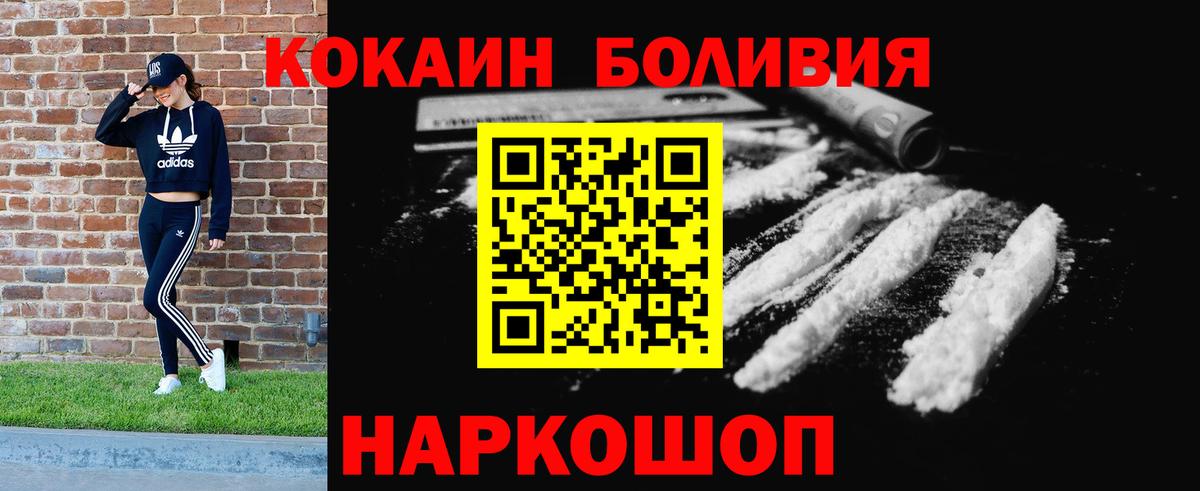 COCAIN 98% Волжский
