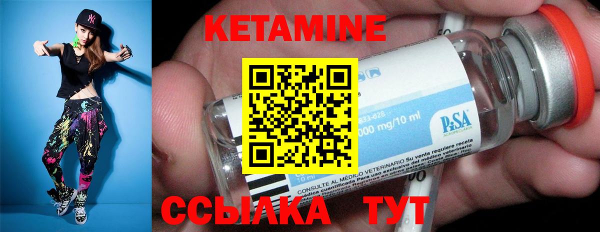 Волжский  гидра ONION  Вход с VPN  КЕТАМИН VHQ 
