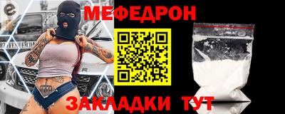 амф Уссурийск