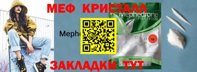 амф Уссурийск