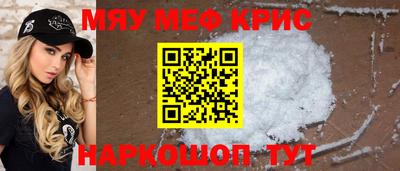 амф Уссурийск