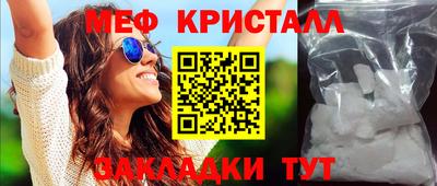амф Уссурийск