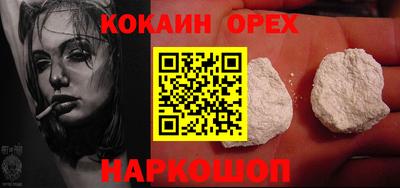 MDMA Premium VHQ Усть-Джегута
