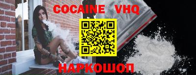 MDMA Premium VHQ Усть-Джегута