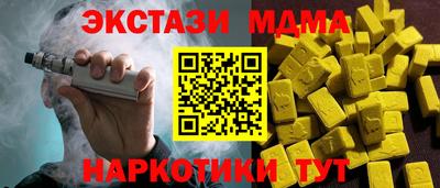 mix Усть-Илимск
