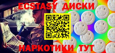 MDMA Premium VHQ Усть-Джегута