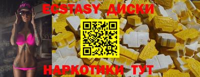 амф Уссурийск