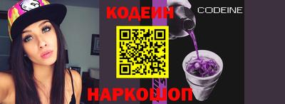 амф Уссурийск