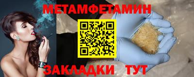 амф Уссурийск