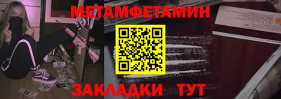 MDMA Premium VHQ Усть-Джегута
