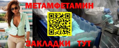 MDMA Premium VHQ Усть-Джегута