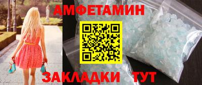 MDMA Premium VHQ Усть-Джегута