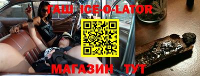 амф Уссурийск