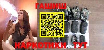 амф Уссурийск