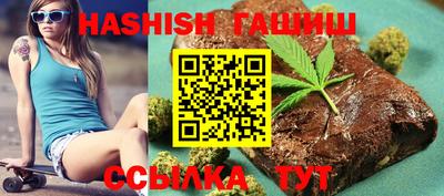 амф Уссурийск