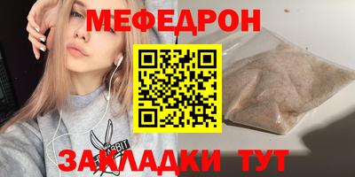 mix Усть-Илимск