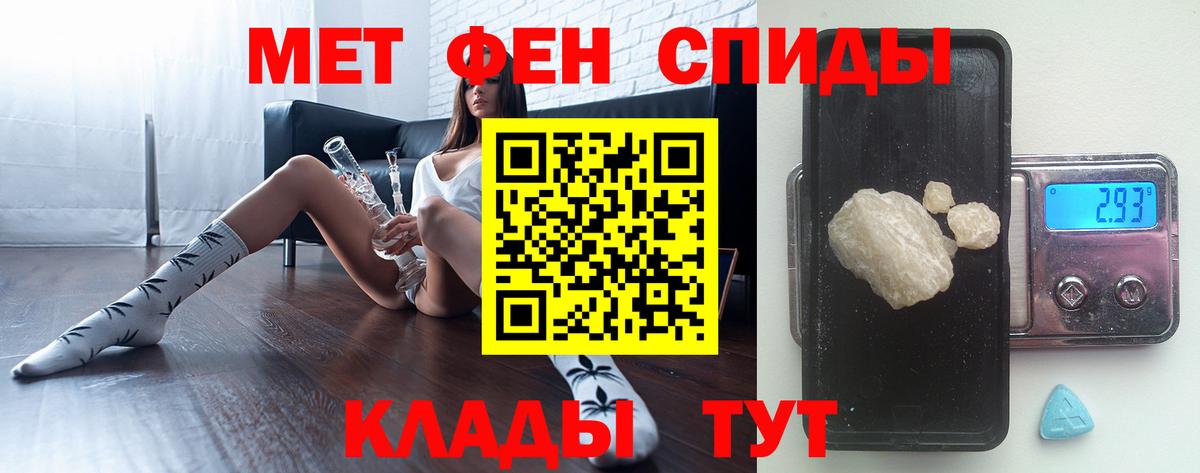 Первитин витя Волжский