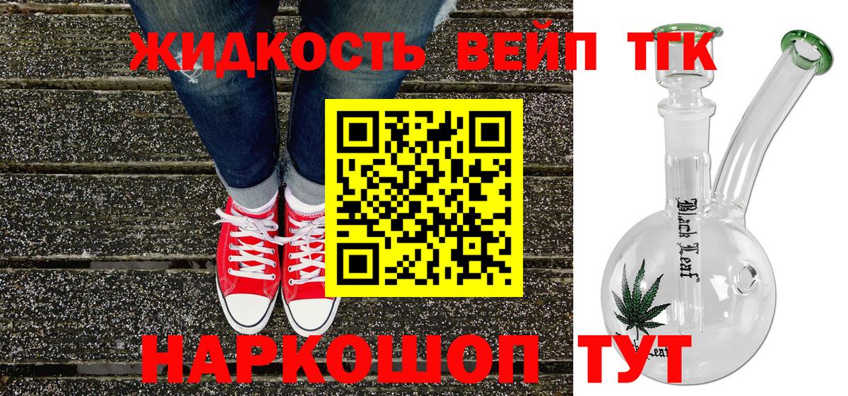 OMG зеркало  ТГК THC oil  Вход с VPN  Волжский 
