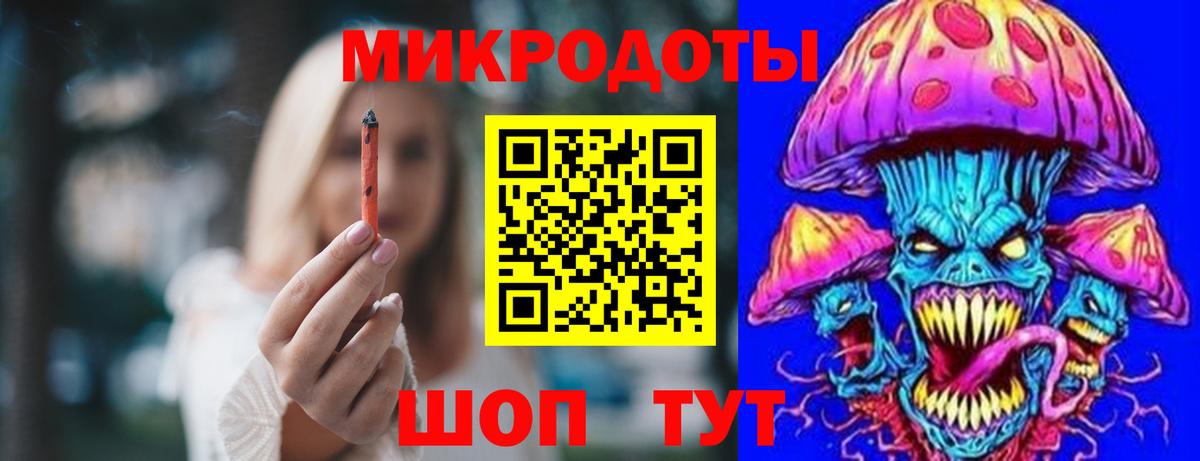 Волжский  Псилоцибиновые грибы GOLDEN TEACHER  Вход с VPN  Галлюциногенные грибы Psilocybine cubensis 